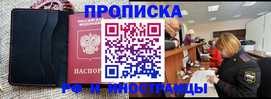 регистрация для дет. сада в Североморске